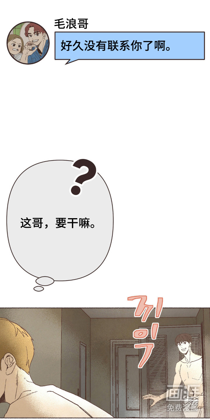 第113话23