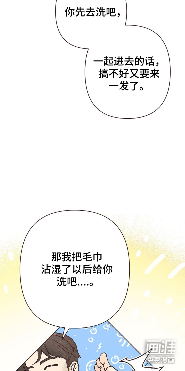 第113话9