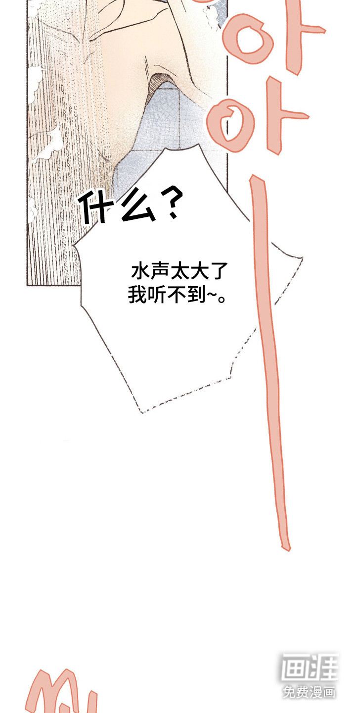 第113话19