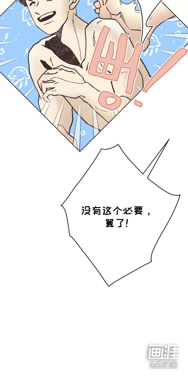 第113话10