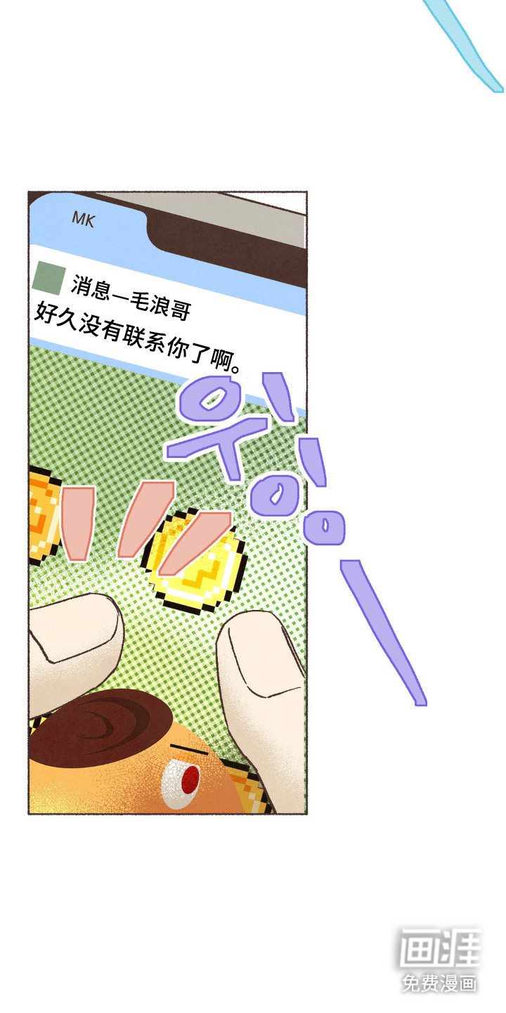 第113话22