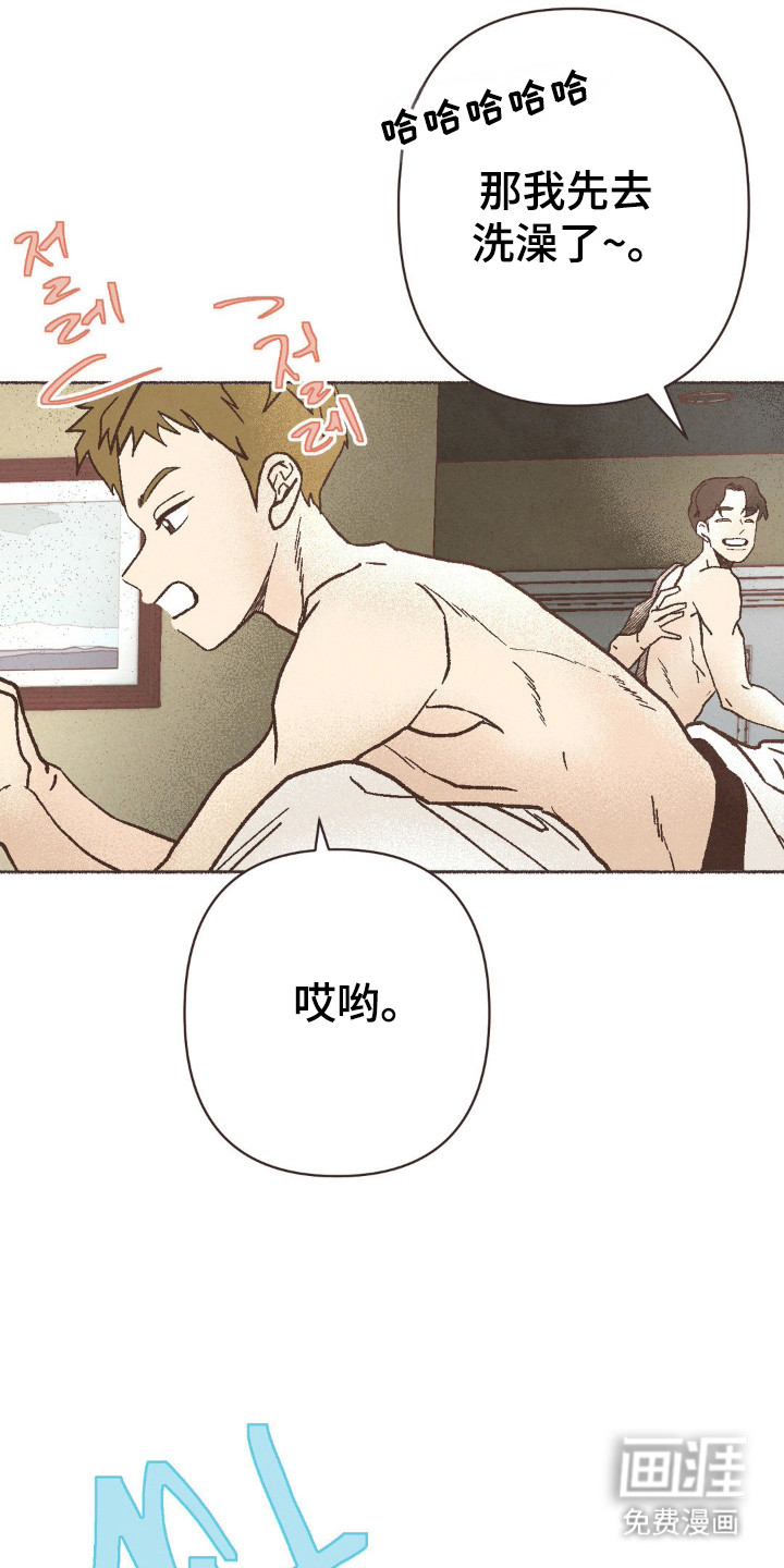 第113话11