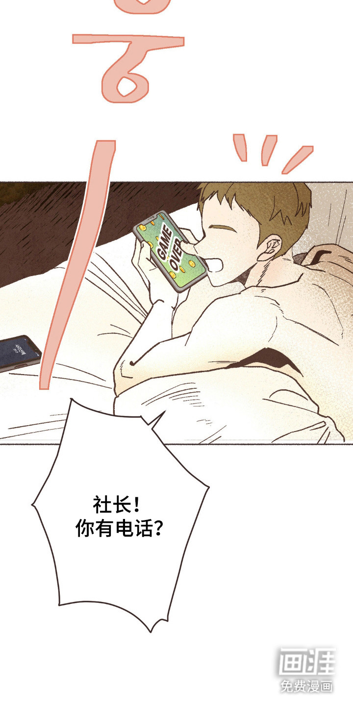 第113话14