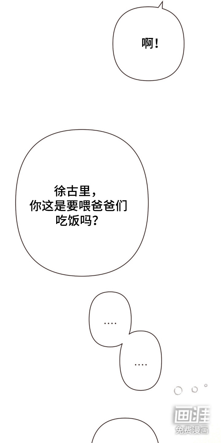 第112话21