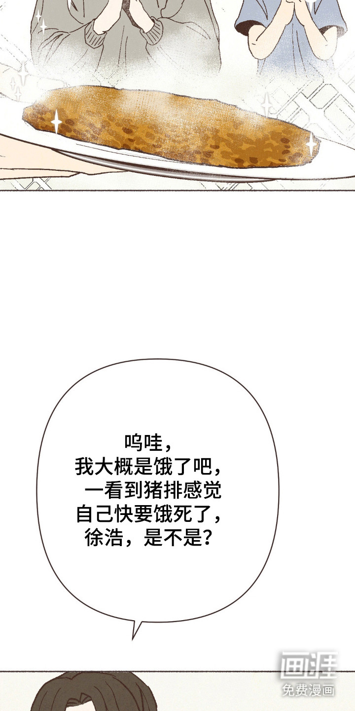 第112话4