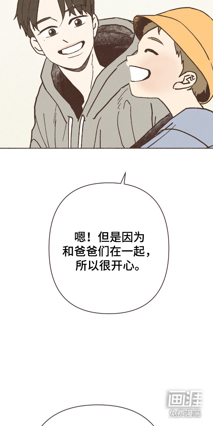 第112话5