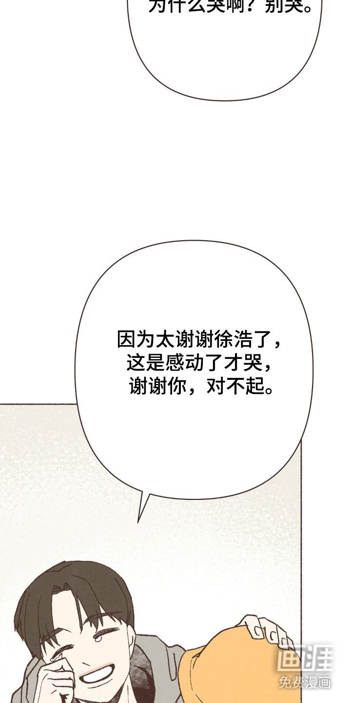 第112话23
