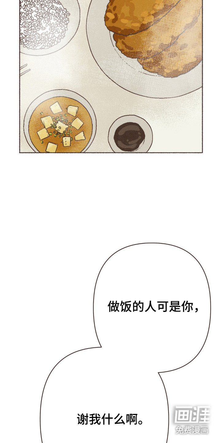 第112话11