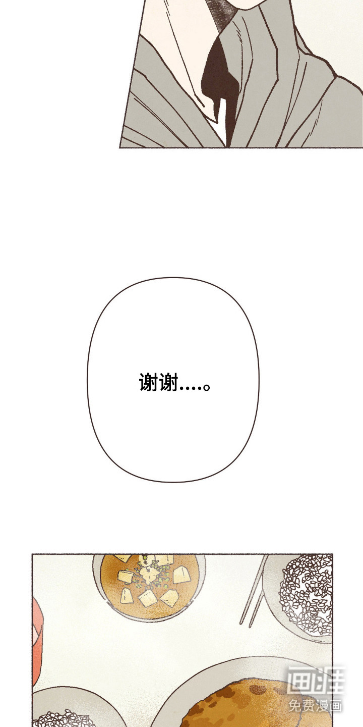 第112话10