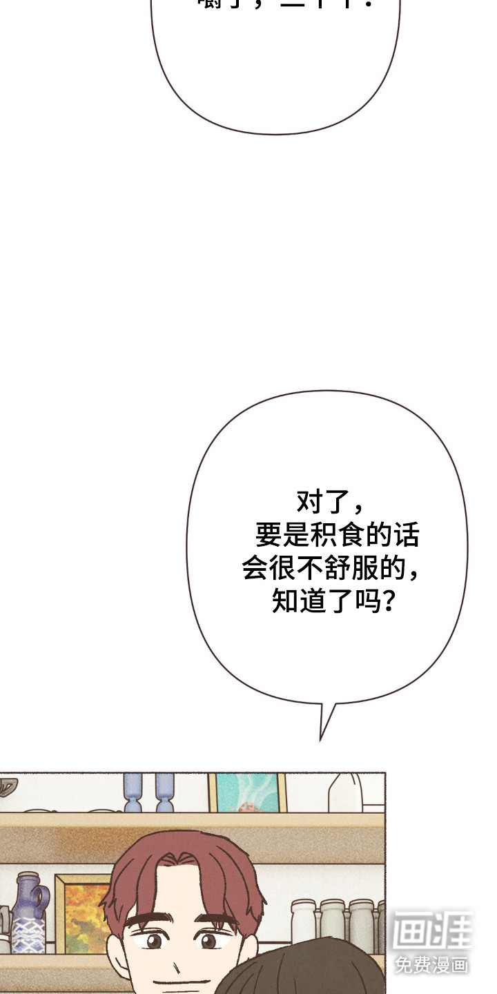 第112话7