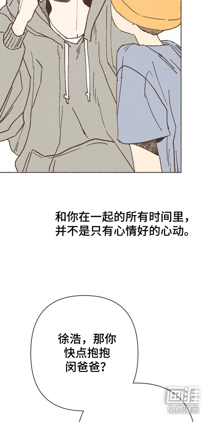 第112话24