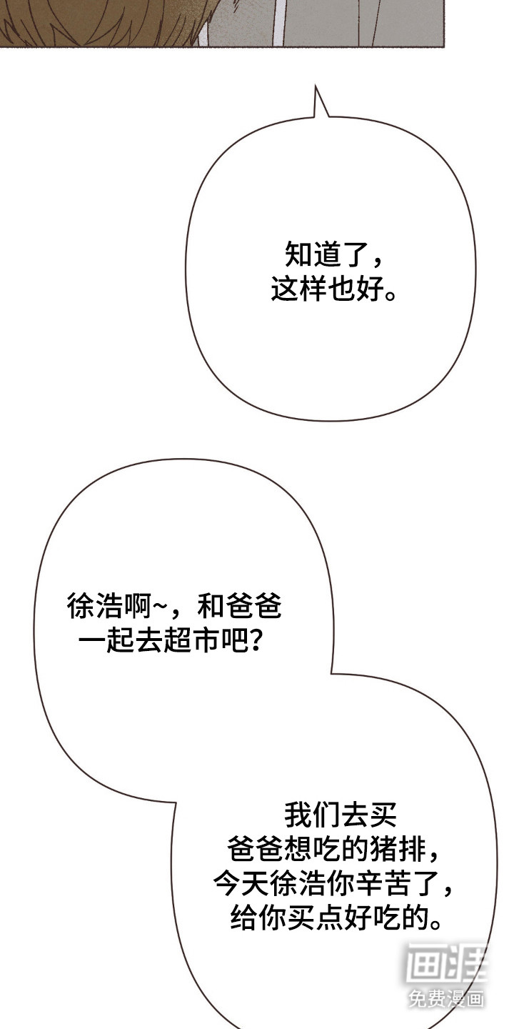 第111话15