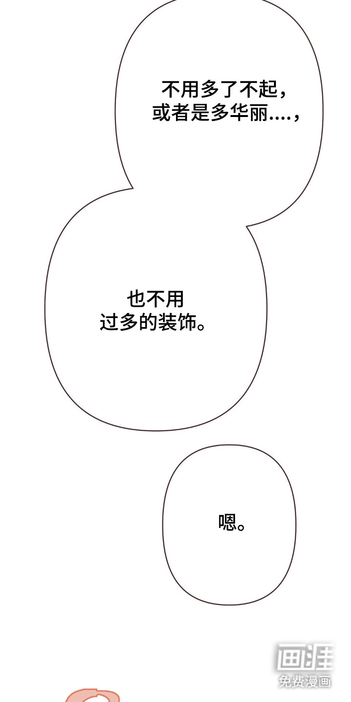 第111话9