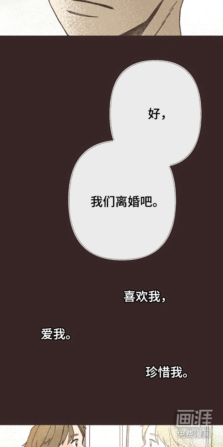第111话2