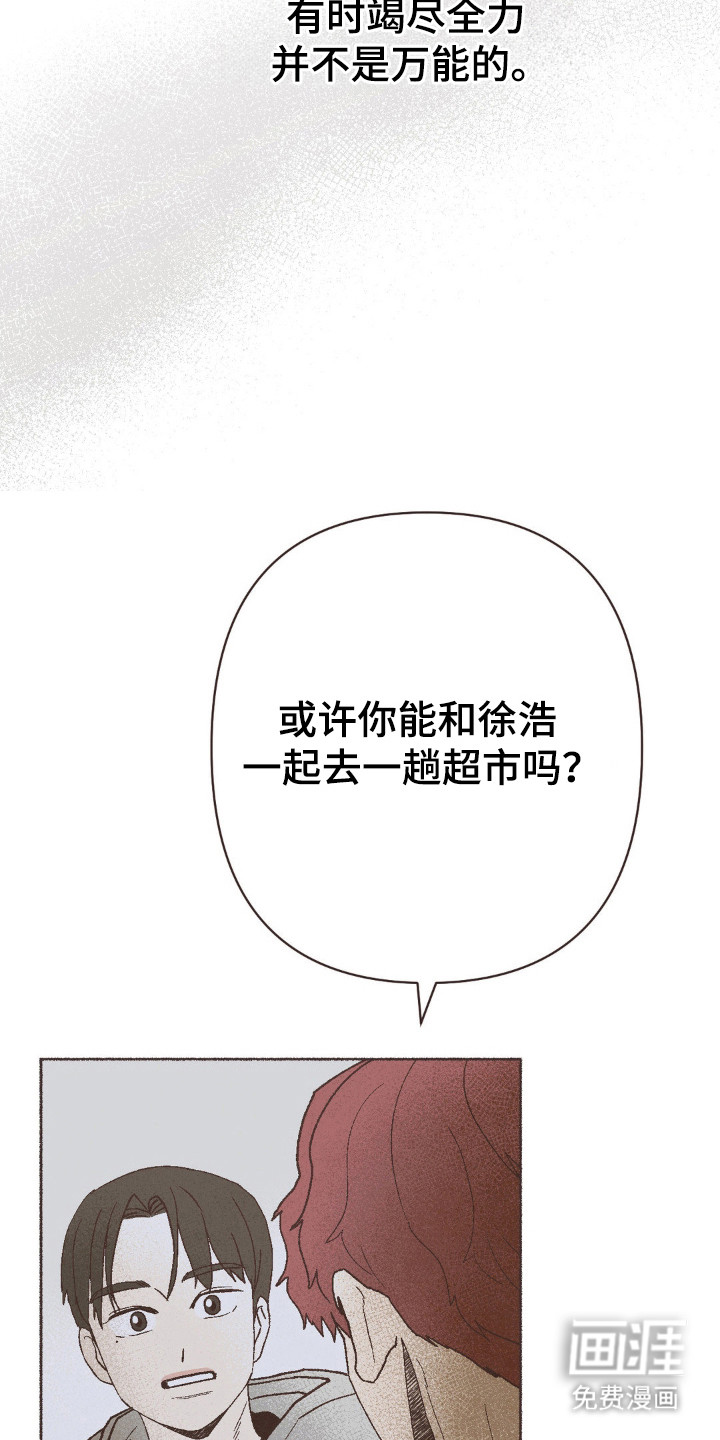 第111话12