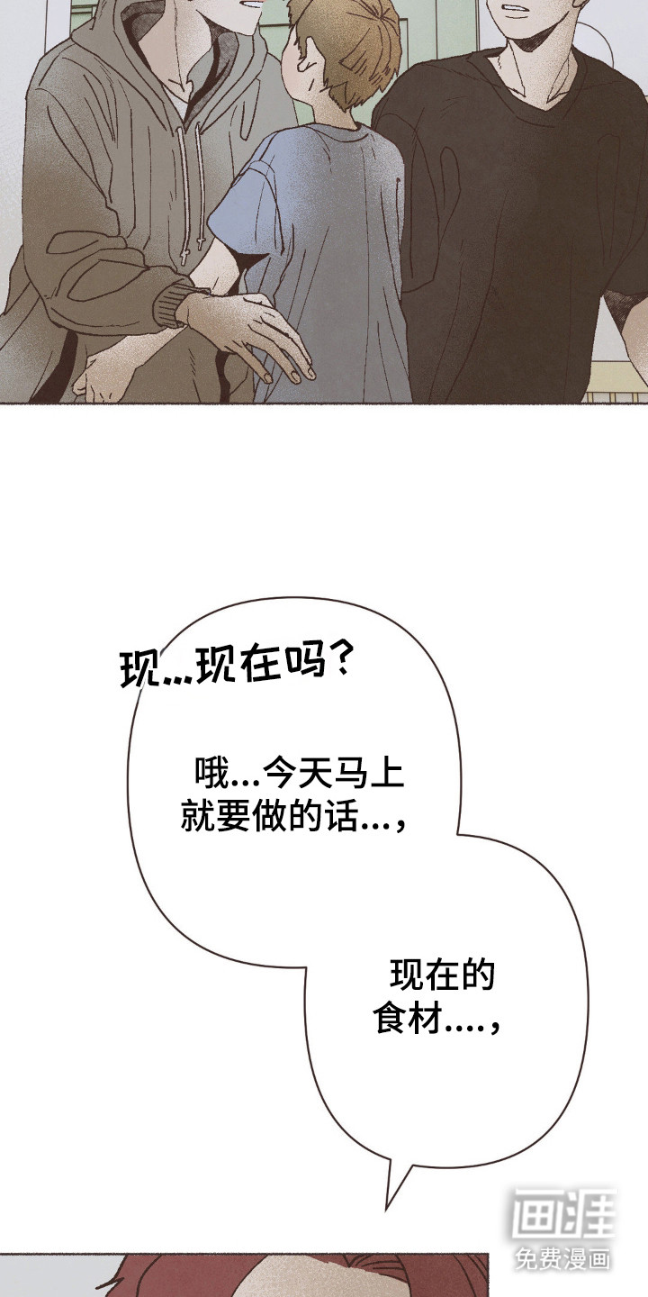 第111话6