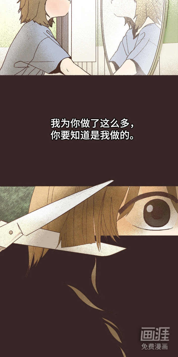 第111话3