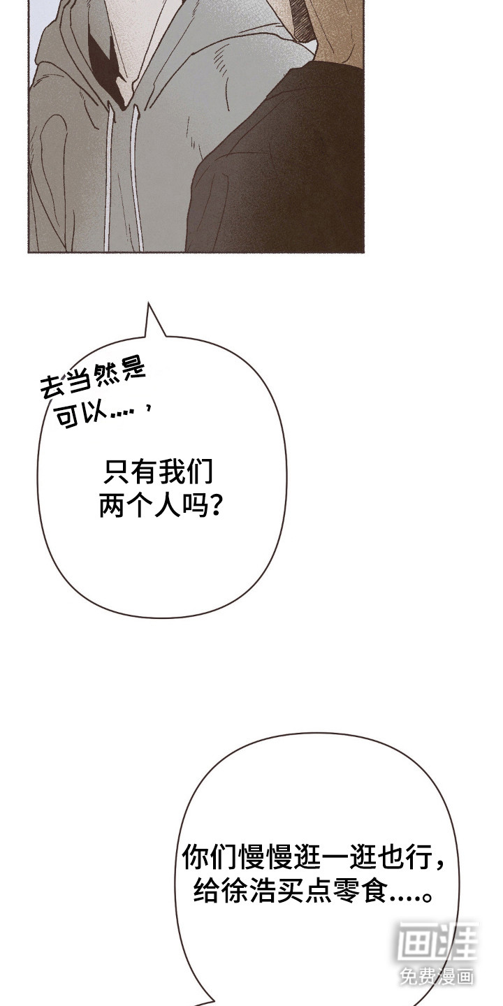 第111话13