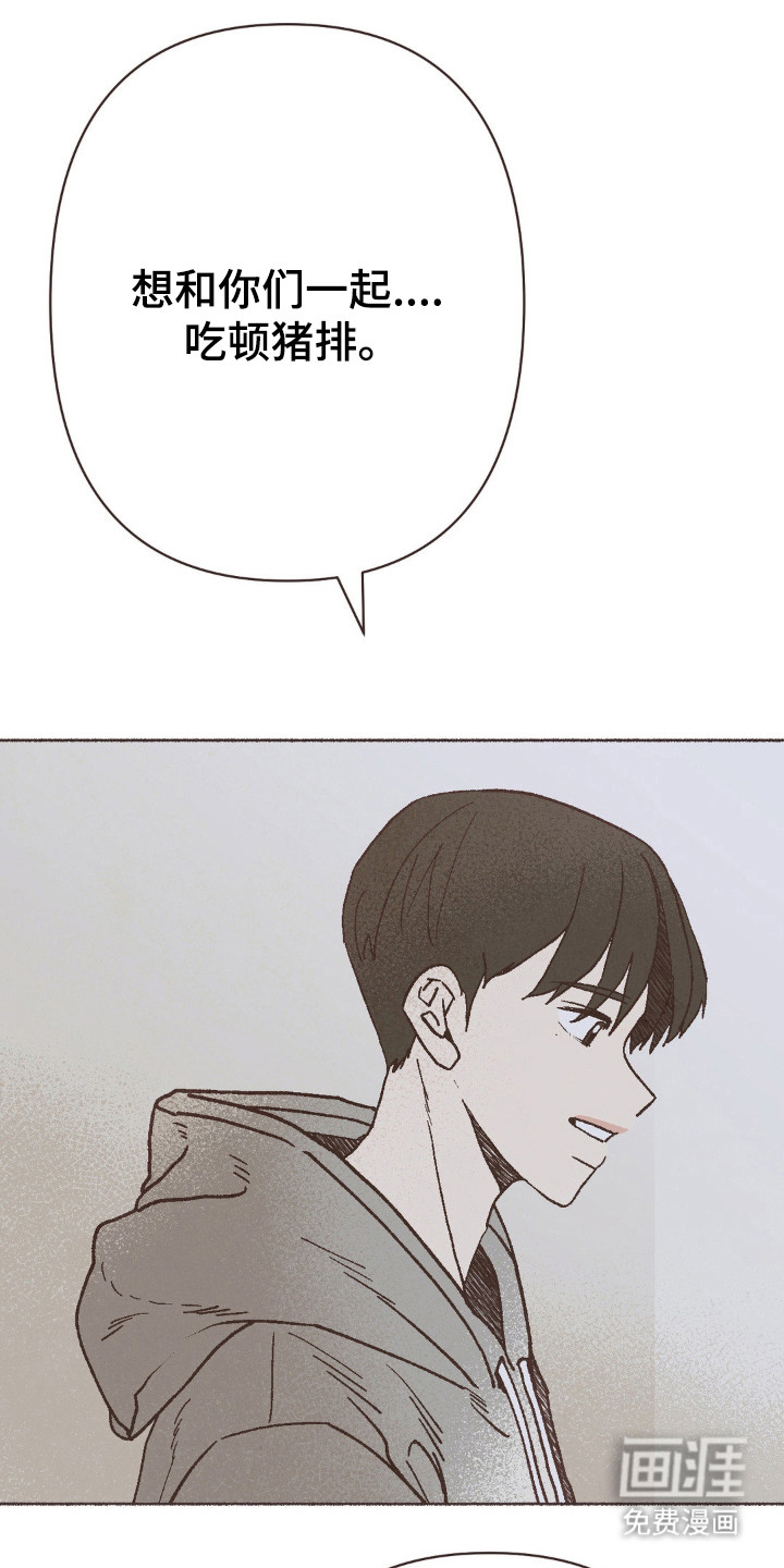 第111话8