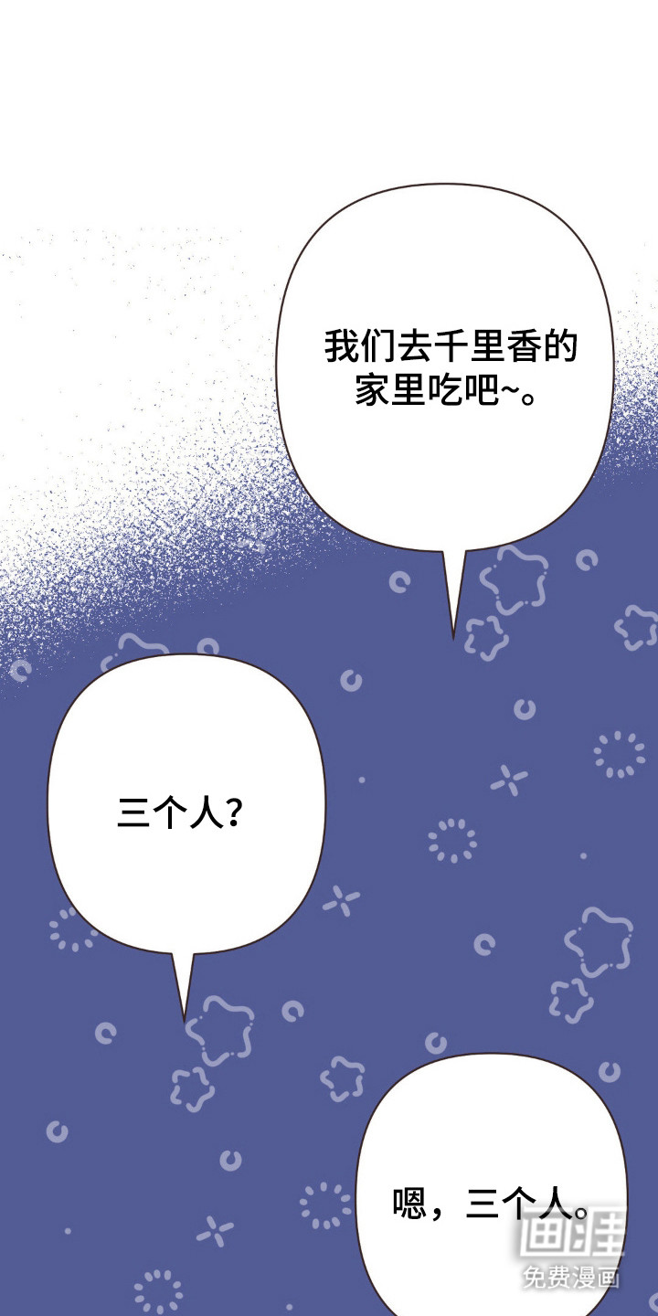 第111话18
