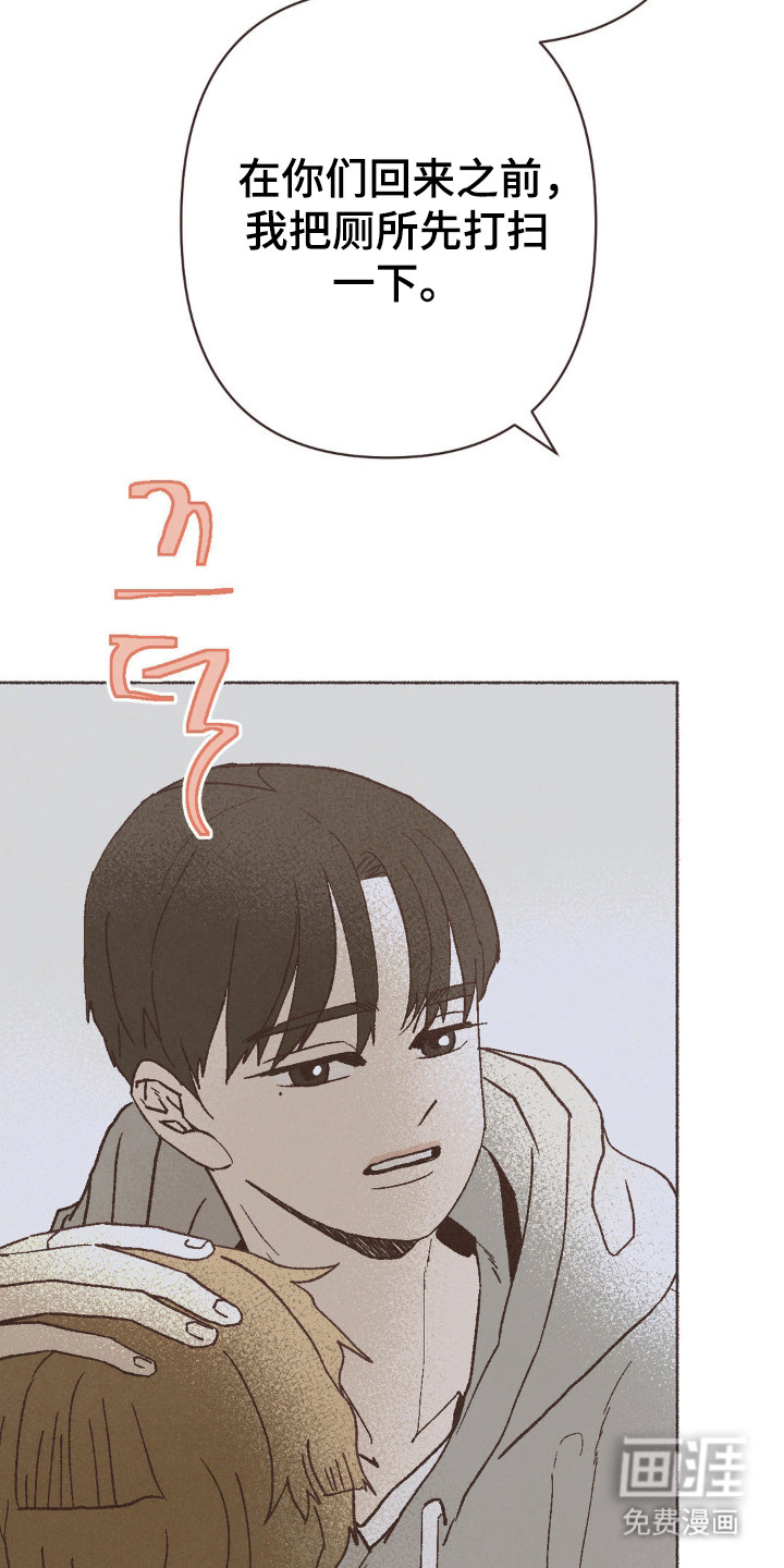 第111话14