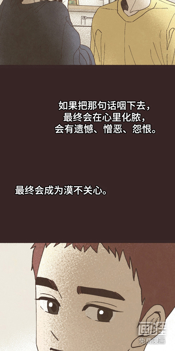 第111话1