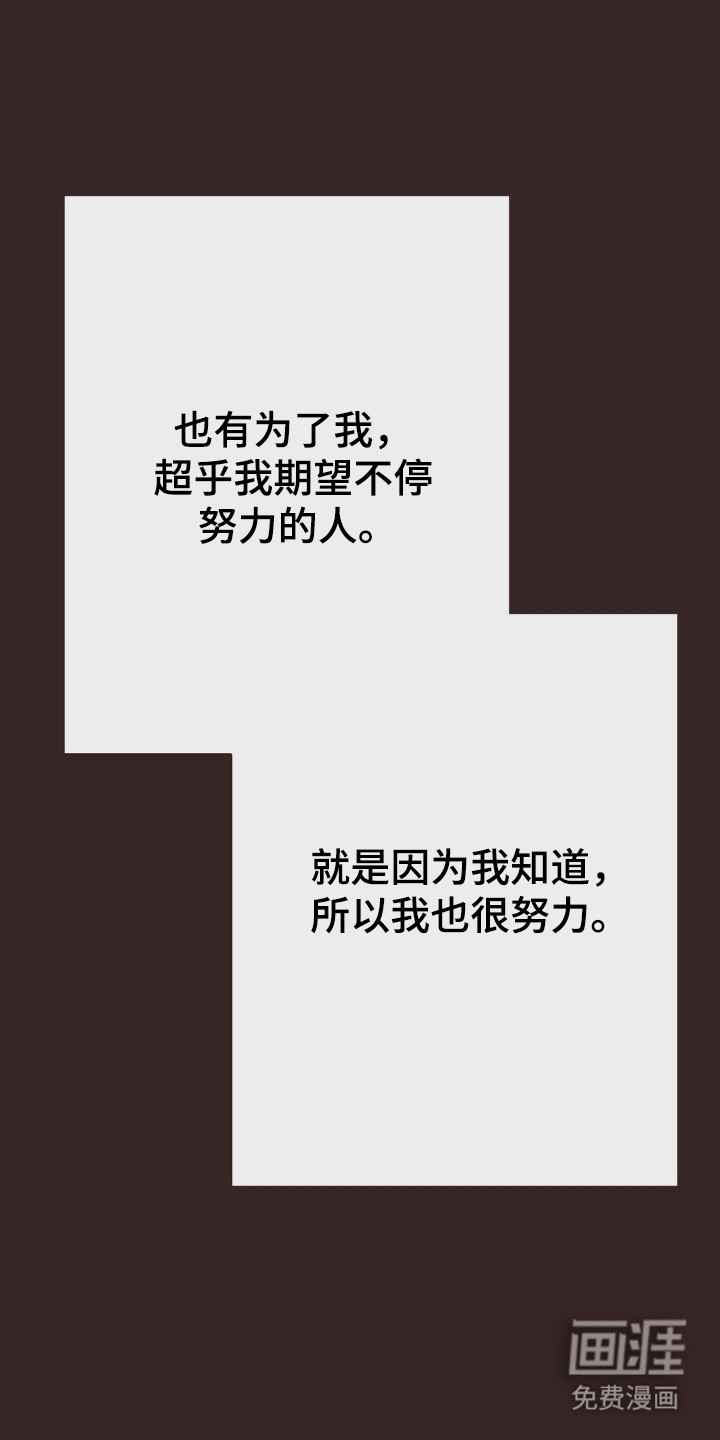 第110话2