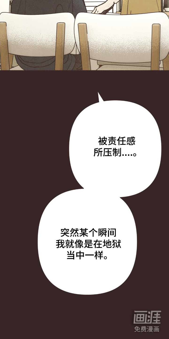 第110话4