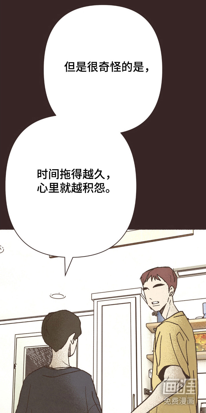 第110话3
