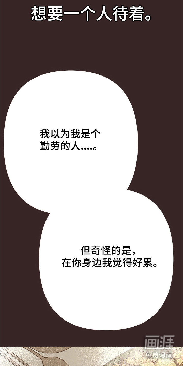 第110话5