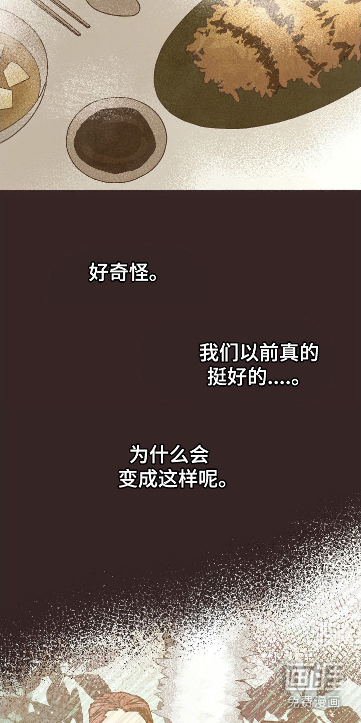 第110话6