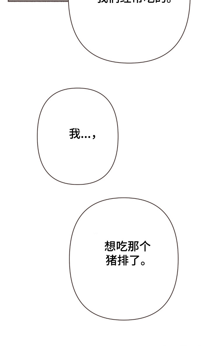 第110话19