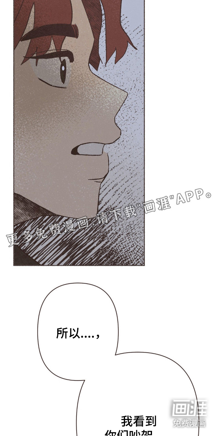 第109话6