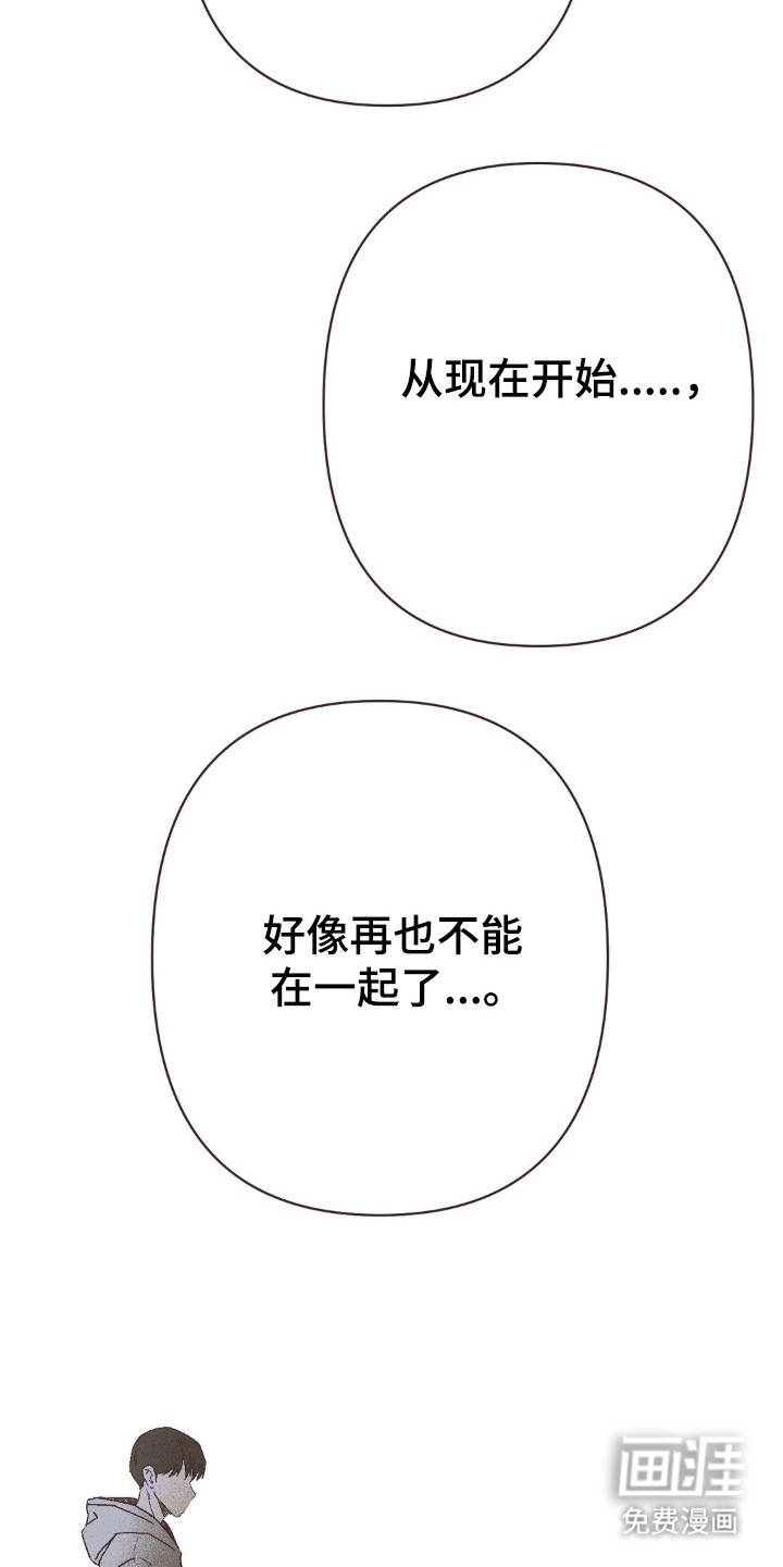第109话8