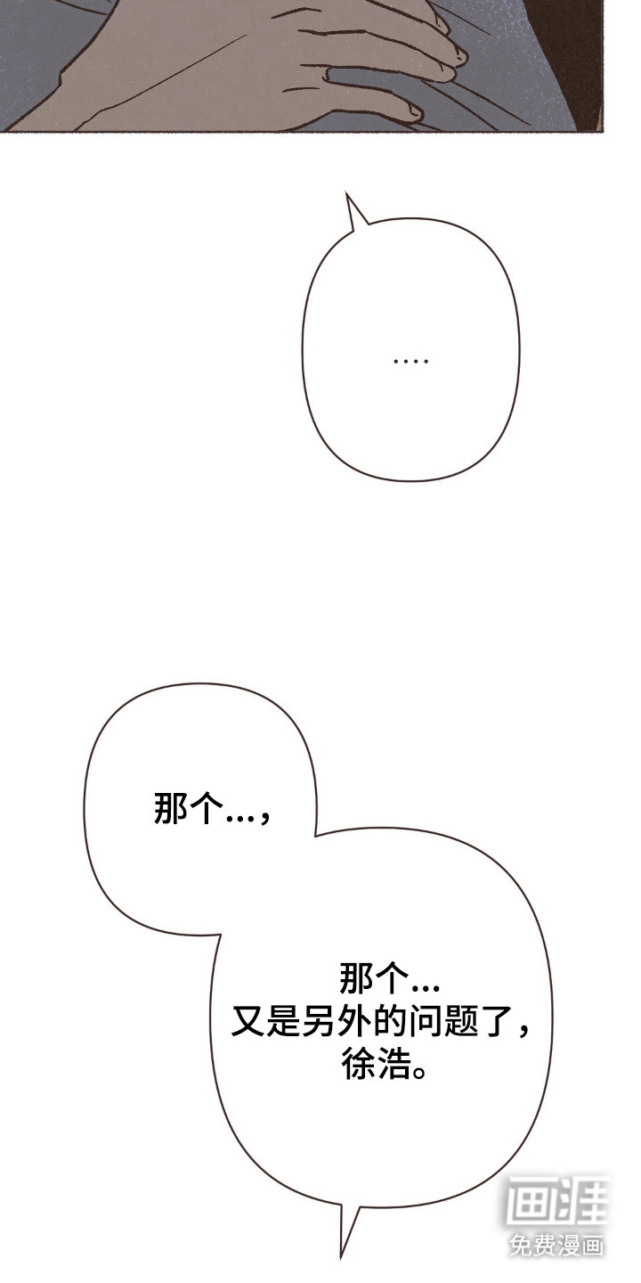 第109话22