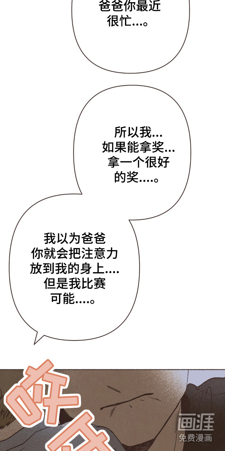 第109话11