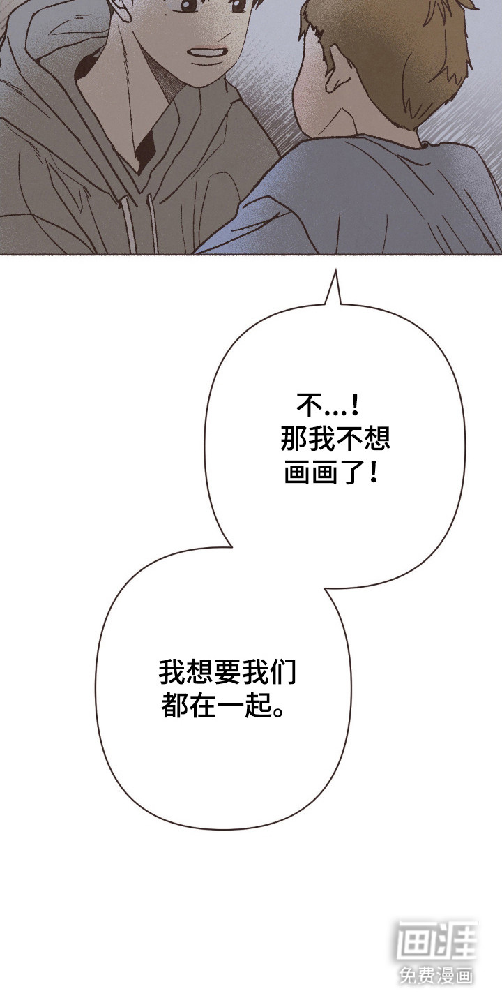 第109话25