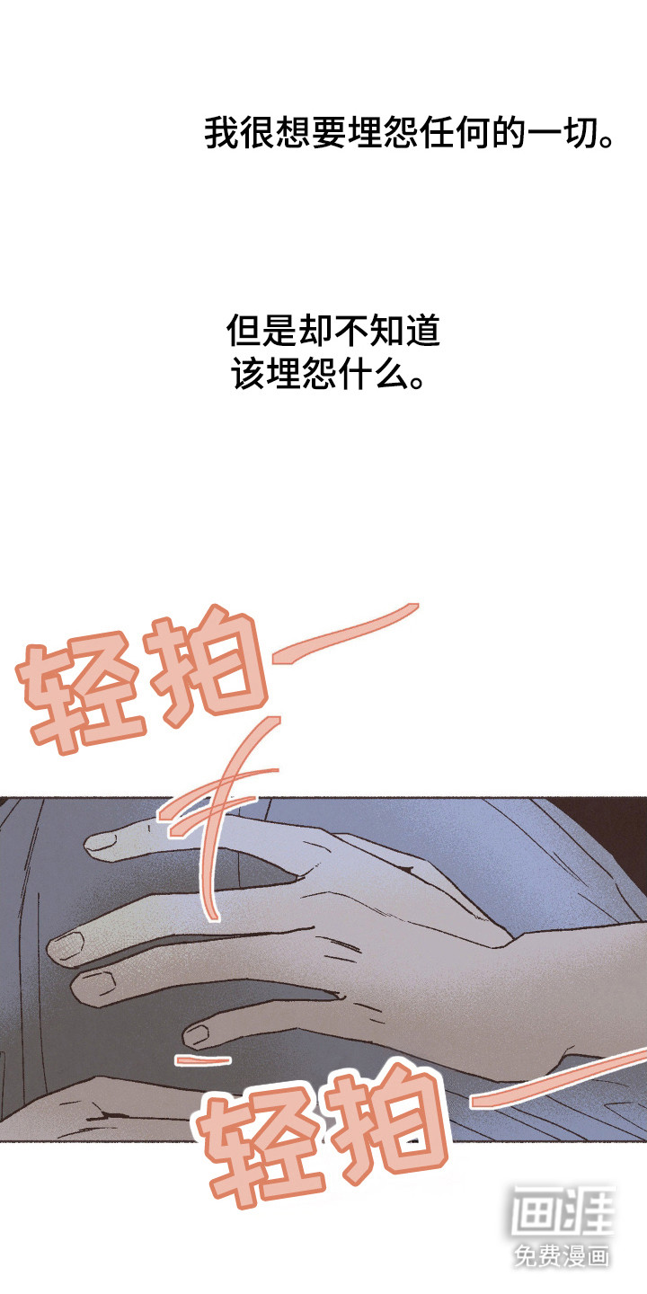 第109话2