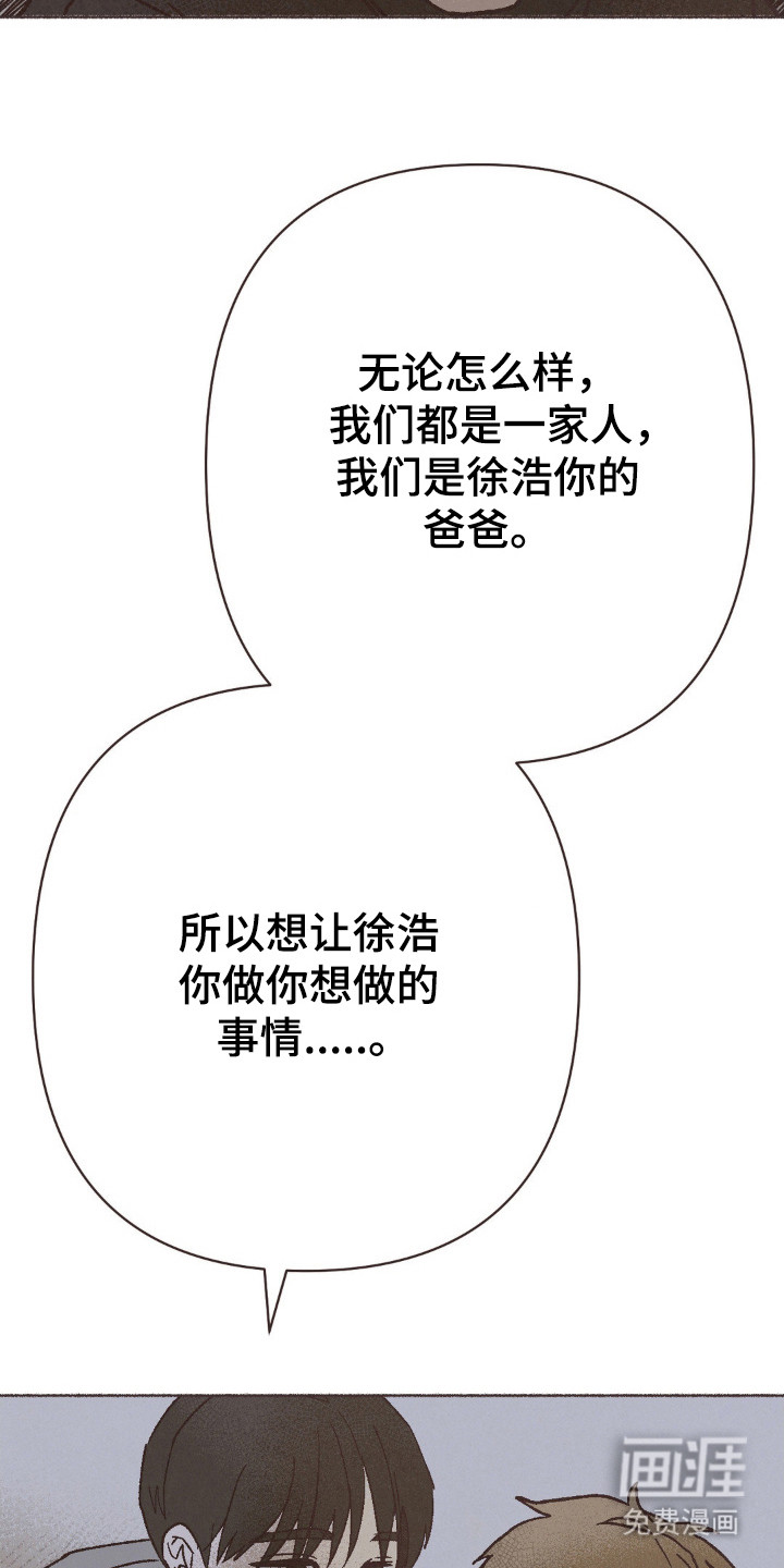 第109话24