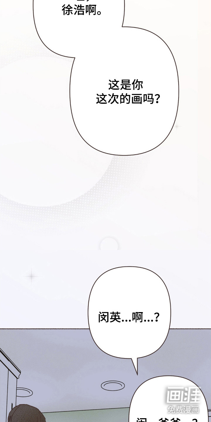 第109话15