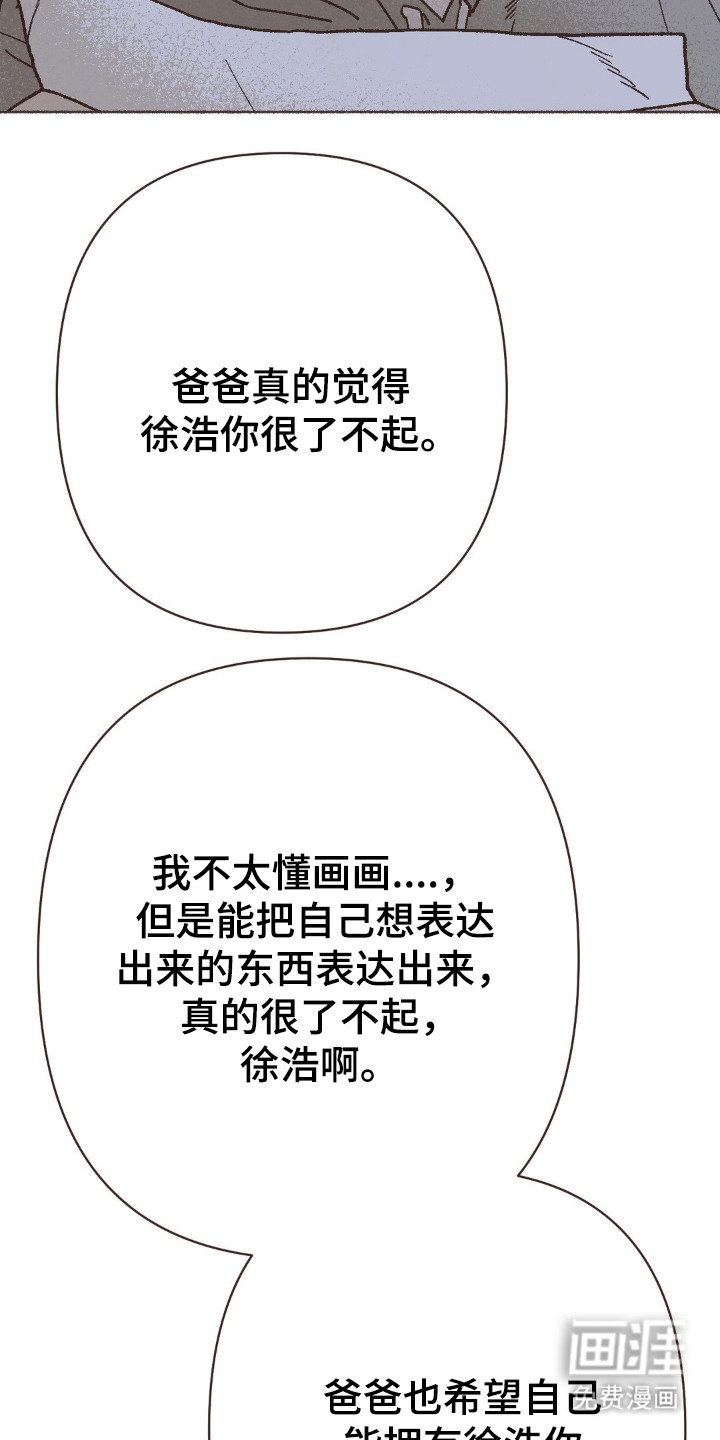 第109话18