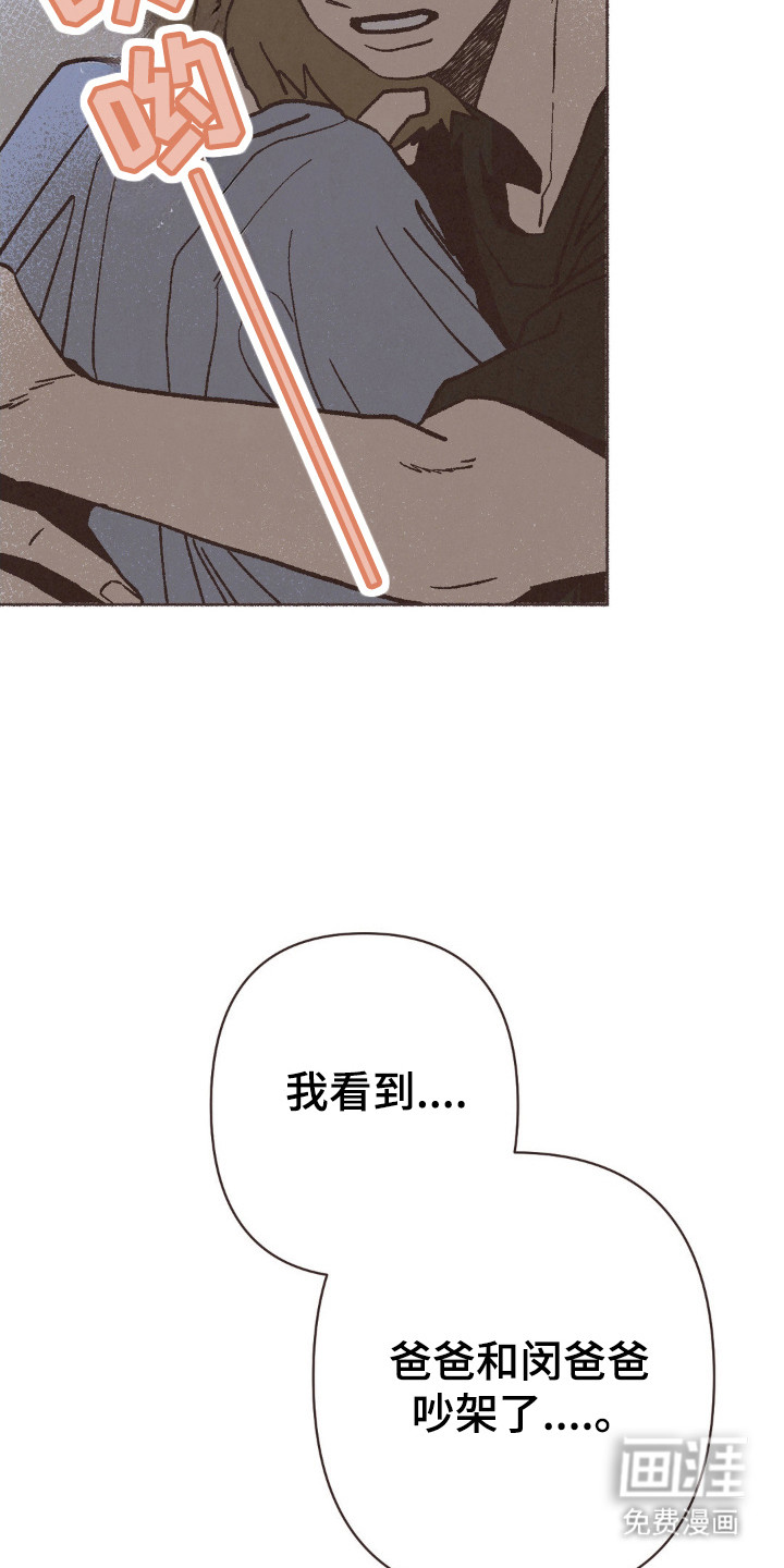 第109话4