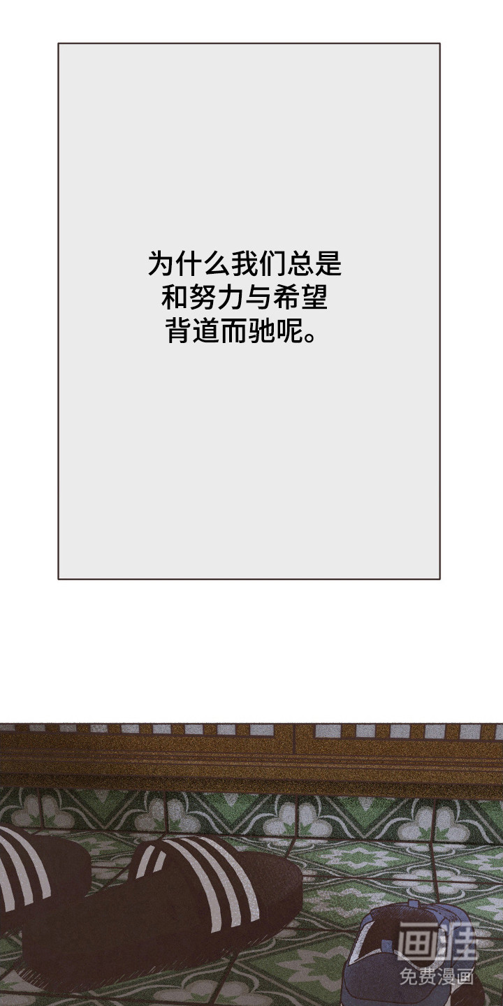 第109话26