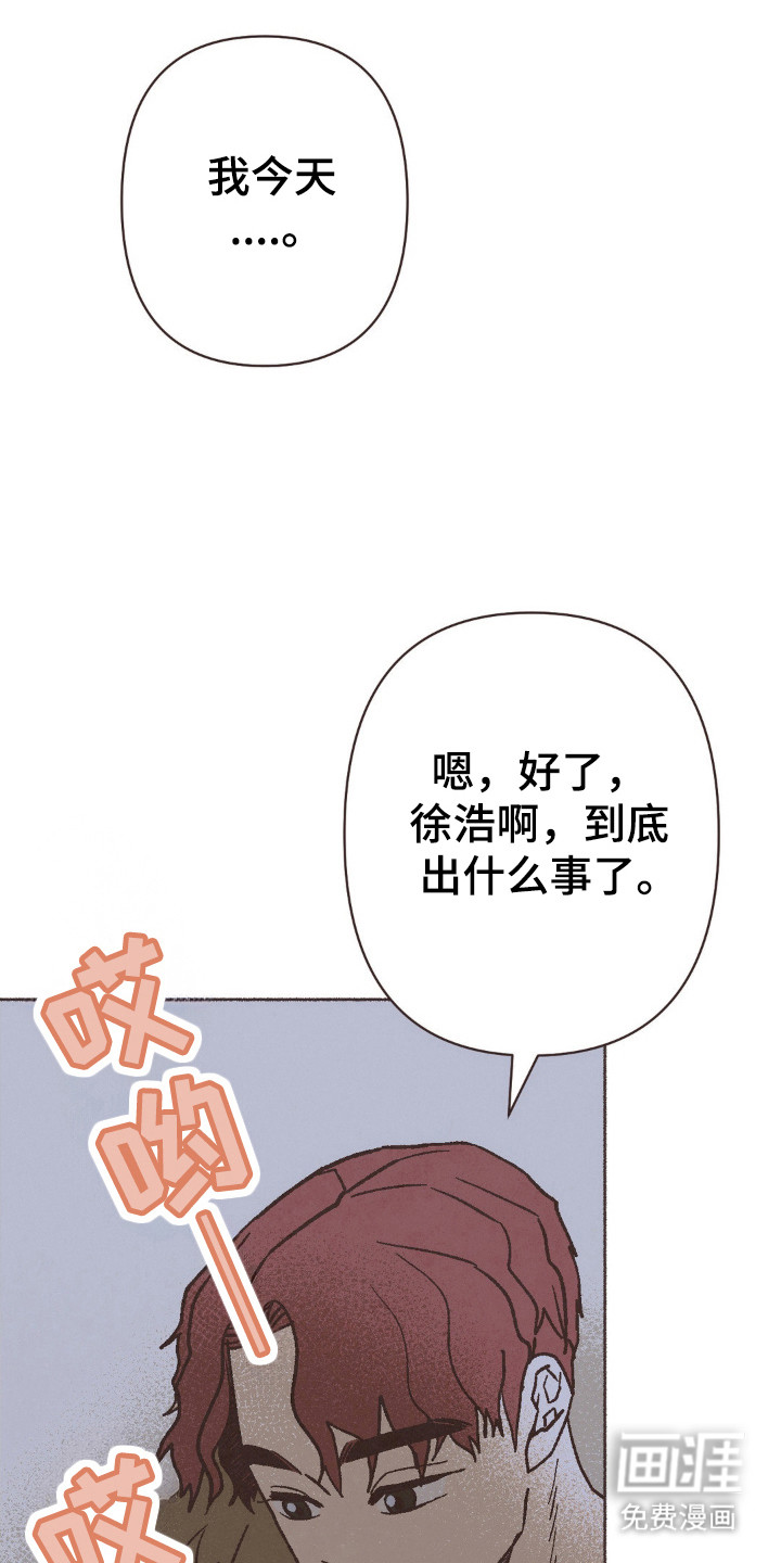 第109话3
