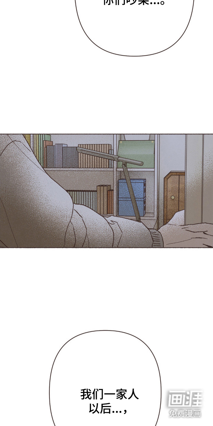第109话7