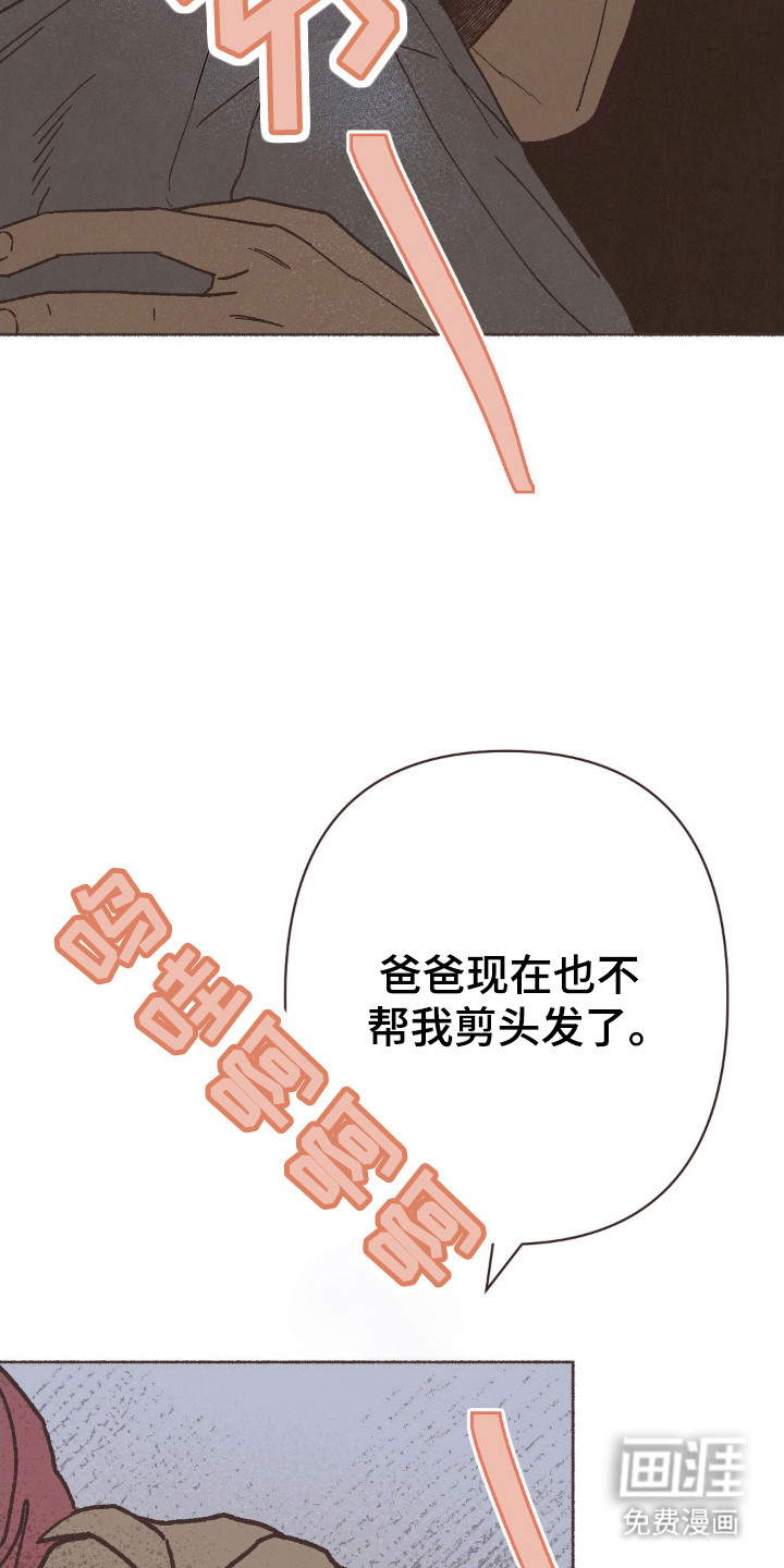 第109话12