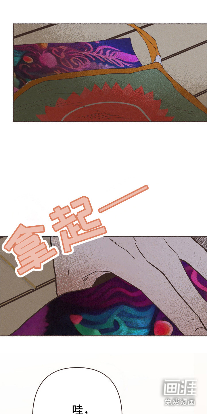 第109话14