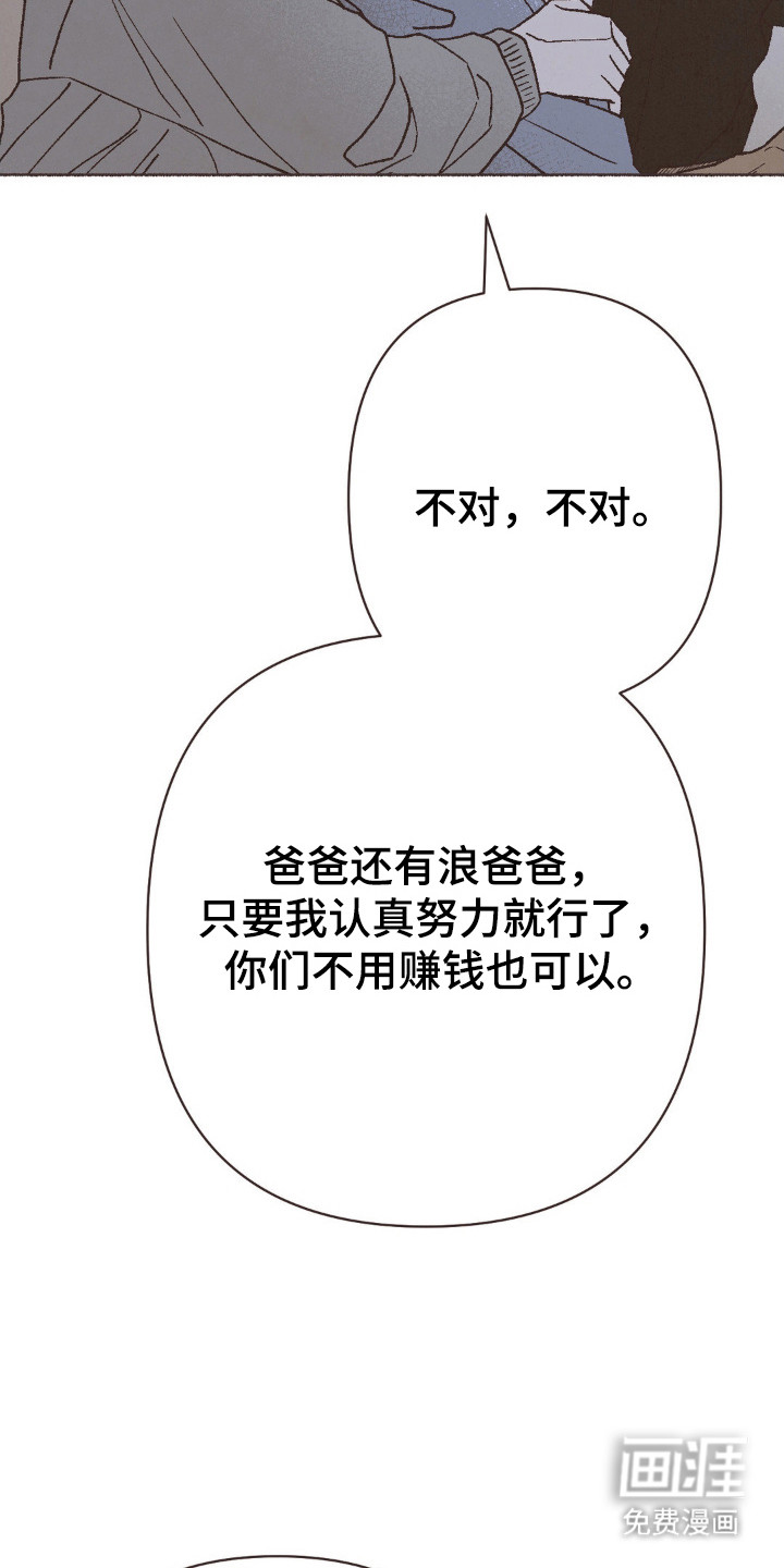 第109话20