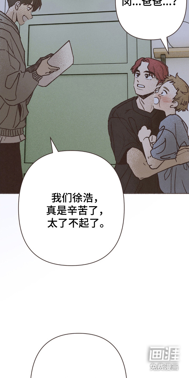 第109话16