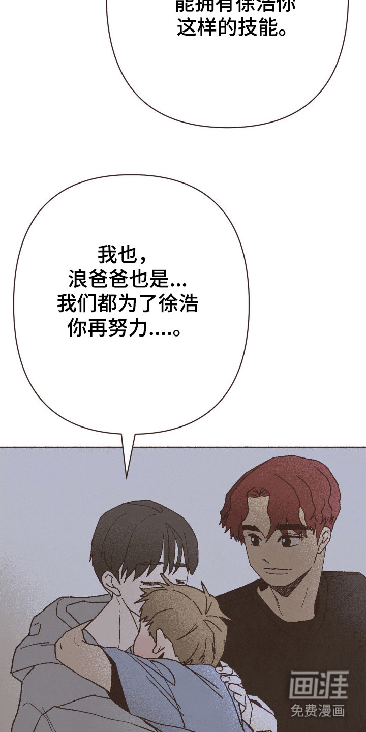 第109话19